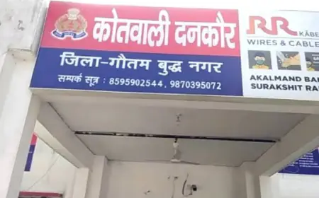 Greater Noida News : लिंग परिवर्तन कराने का आरोप लगाकर किन्नरों ने किया थाने पर हंगामा