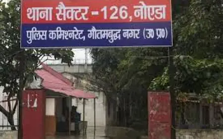 Noida News : एनसीआर में लूटपाट करने वाले चार बदमाश गिरफ्तार