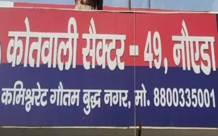 Noida News : चाय की दुकान पर मामूली विवाद में शख्स से की मारपीट