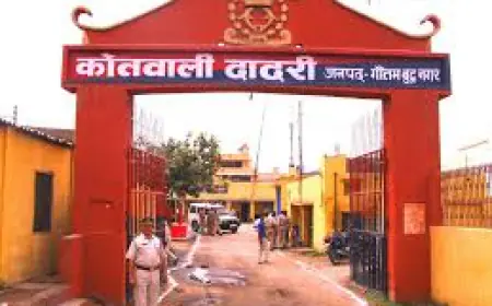 Dadri News : पुरानी रंजिश के चलते तीन लोगों ने की मारपीट