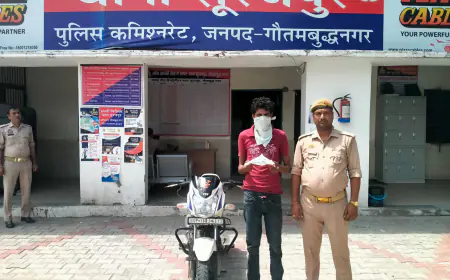 Greater Noida News : शातिर लुटेरा गिरफ्तार