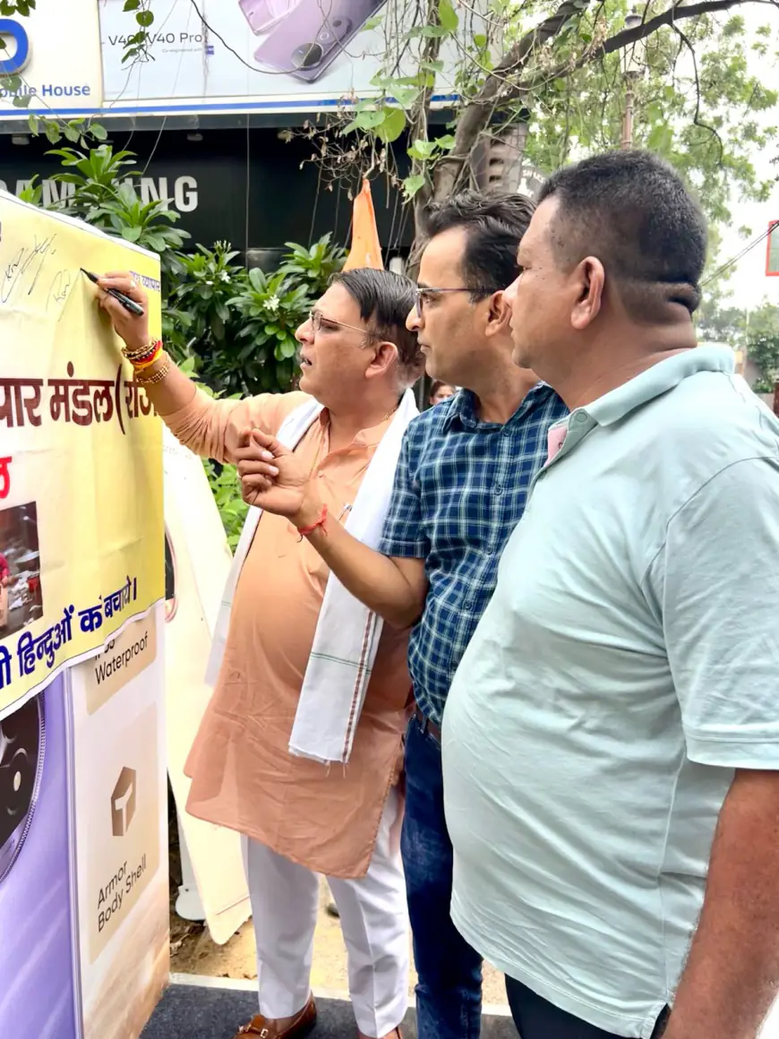 Noida News : बांग्लादेश के हिन्दुओं के समर्थन में उत्तर प्रदेश युवा व्यापार मंडल ने चलाया हस्ताक्षर अभियान