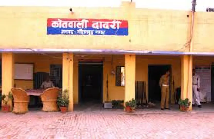 Dadri News : प्लाट बेचने के नाम पर बाप-बेटे ने 48 लाख ठगे