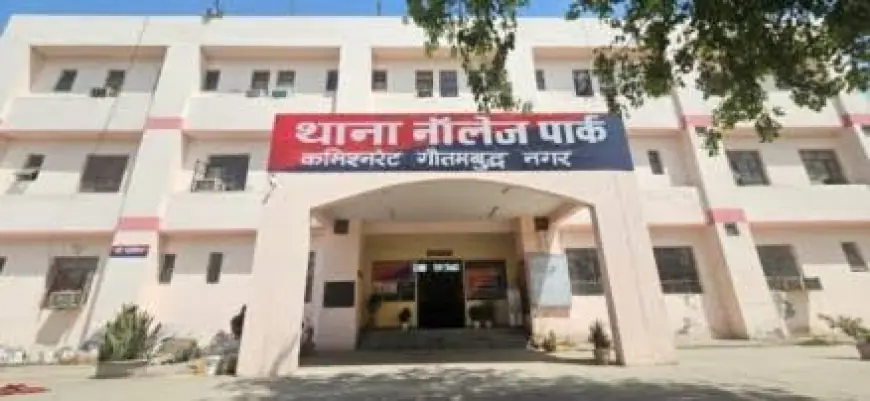 Greater Noida News : किसान के साथ चार लोगों ने की मारपीट