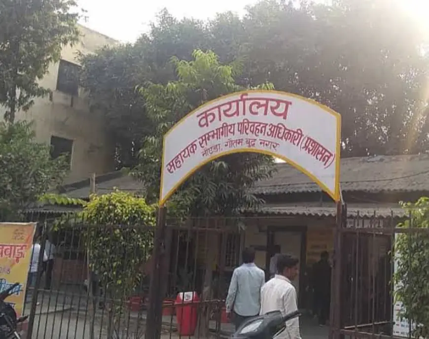 Noida News : अवैध रूप से वाहनों को रोककर चार युवक कर रहे थे चालान, सोशल मीडिया पर वीडियो हुई वायरल