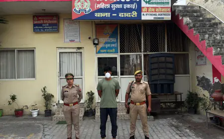 Dadri News : नशीला पदार्थ पिलाकर होटल में किशोरी से बलात्कार करने वाला गिरफ्तार