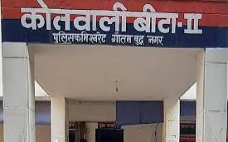 Greater Noida News :  दो कारों का शीशा तोड़ कर लैपटॉप और कीमती सामान चोरी