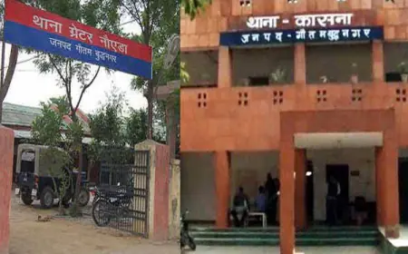 Greater Noida News : दिल्ली पुलिस द्वारा पकड़े गए हत्यारोपी को कासना पुलिस ने लिया हिरासत में, पूछताछ शुरू