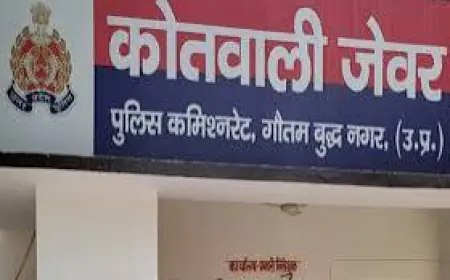 Jewar News : खेत में धान की पराली जलाने वाले दो लोगों के खिलाफ मुकदमा दर्ज