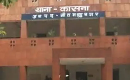 Greater Noida News :  तीन कर्मचारियों ने कंपनी से किया डेढ़ करोड रुपए का गवन