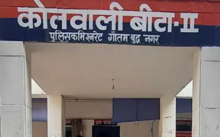 Greater Noida News : तीन वाहन चोर गिरफ्तार