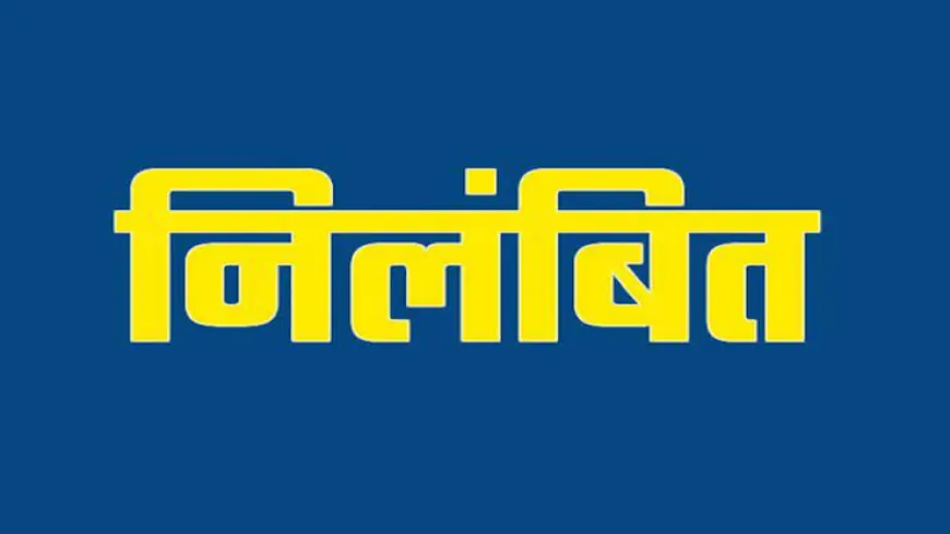 Noida News : 70 करोड़ के धोखाधड़ी के मामले में आरोपियों को मिली जमानत, निरीक्षक निलंबित