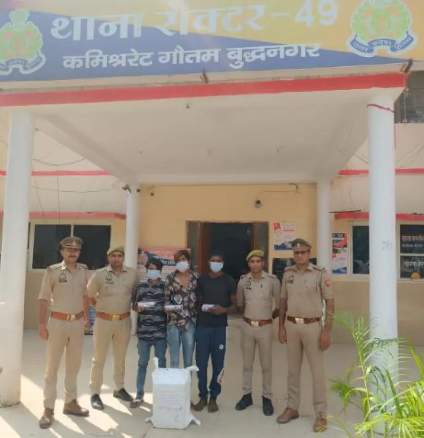 Noida News : नशेबाज 3 युवकों ने मंदिर से किया रुपयों से भरी दान-पेटिका चोरी, गिरफ्तार