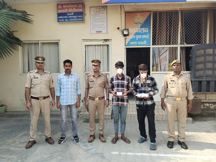 Dadri News : गे-एप पर दोस्ती कर ब्लैकमेल करके ठगी करने वाले गैंग के दो बदमाश की रफ्तार