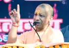 UP News : सुरक्षा में जो सेंध लगाएगा वह राम नाम सत्य की ओर चला जाएगा : योगी आदित्यनाथ