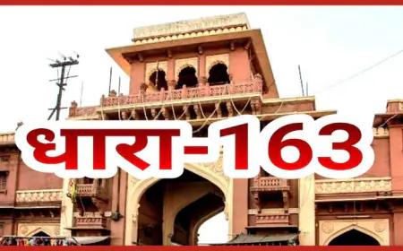 Noida News : गौतम बुद्ध नगर पुलिस ने 3 अक्टूबर से 12 अक्टूबर तक लागू की धारा 163 बीएनएसएस