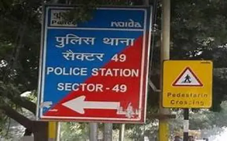 Noida News : दो डिलीवरी बॉय पर अमानत में खयानत कर सामान हड़पने का आरोप