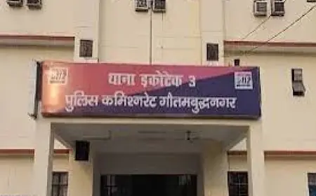 Greater Noida News : कार बेचने के नाम पर एक लाख 10 हजार झटके