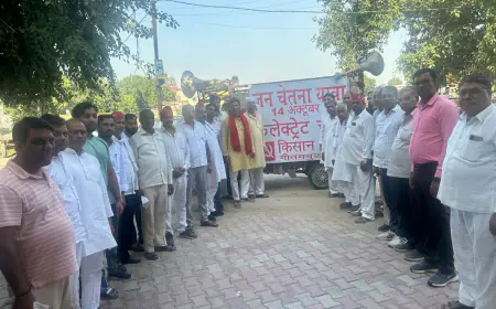 Noida News :  गौतमबुद्व नगर के तीन बड़े किसान संगठन संयुक्त रूप से कलेक्ट्रेट पर देंगे धरना, गांवों में शुरू हुई जन चेतना यात्रा