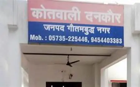 Greater Noida News : द्रोणाचार्य मंदिर से दान पात्र चोरी करने वाला बदमाश गिरफ्तार