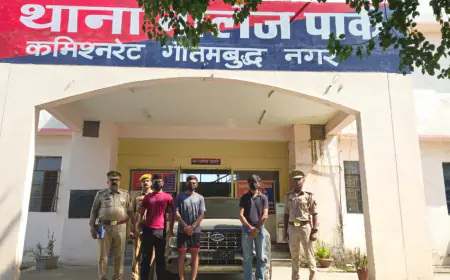 Noida News : ग्रेनो में ट्रॉयल के बहाने हुण्डई कार समेत फरार होने वाले तीन युवक गिरफ्तार