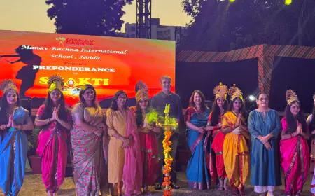 Noida News : मानव रचना इंटरनेशनल स्कूल में प्रिपॉन्डरेंस ऑफ शक्ति का आयोजन