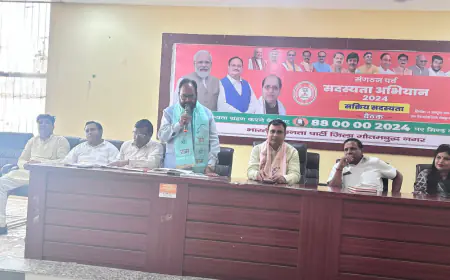 Greater Noida News : भाजपा का कल से सक्रिय सदस्यता अभियान