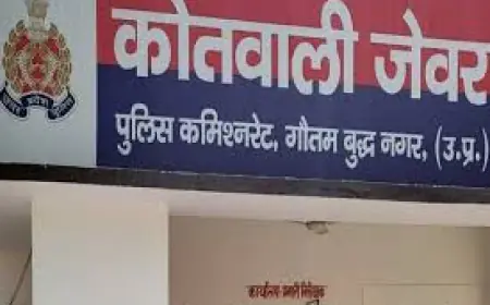 Jewar News : धान की पराली जलाने के आरोप में तीन के खिलाफ मुकदमा दर्ज