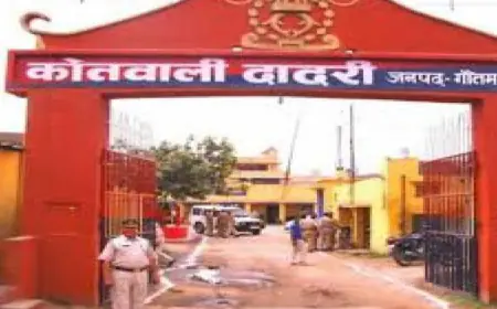 Dadri News : कोलकाता से मांस से भरा ट्रक दादरी पहुंचा, पुलिा जांच में जुटी