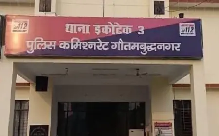 Greater Noida News : बंद पड़ी देबू कंपनी का प्रशासन द्वारा सील किया गया मेन गेट चोरी