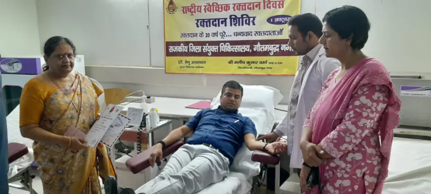 Noida News : राष्ट्रीय स्वैच्छिक रक्तदान दिवस पर डीएम ने किया रक्तदान