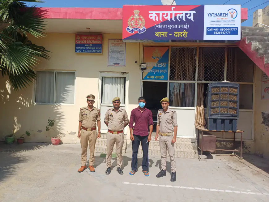 Dadri News : युवक पर गोली चलाने वाला बदमाश पकड़ा