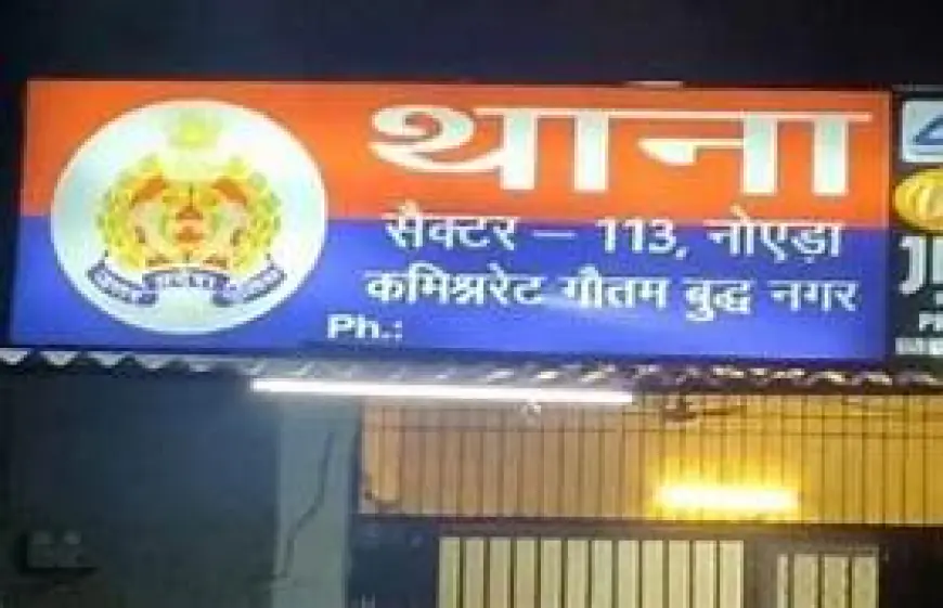 Noida News : सुपरटेक बायर्स की लड़ाई लड़ रहे शख्स पर कार सवार नकाबपोश बदमाशों ने किया हमला