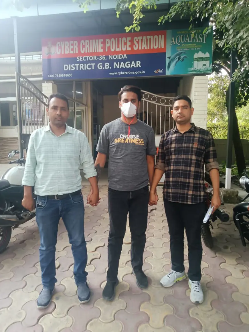 Noida News : डिजिटल अरेस्ट करके महिला से लाखों की ठगी करने के मामले में एक गिरफ्तार