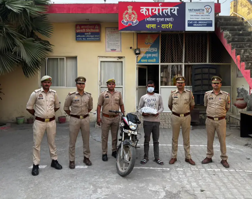 Noida News : झूठी आंन के लिए पिता ने की बेटी की हत्या, गिरफ्तार