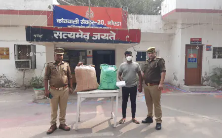 Noida News : दिल्ली एनसीआर क्षेत्र में सक्रिय दो तस्करों से 51 किलो गांजा बरामद