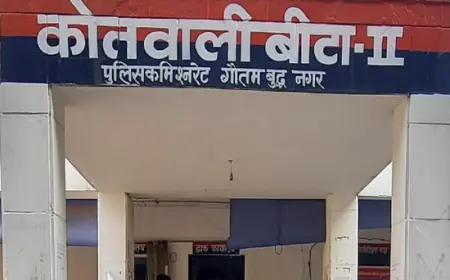 Greater Noida News : होटल के मालिक को पिस्टल दिखाकर डराने का प्रयास, मई  माह में हो चुकी है नाबालिक बेटे की हत्या