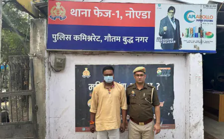 Noida News : नोएडा में पति-पत्नी ने सागर मोटर्स को 24 लाख का लगाया चूना, एक गिरफ्तार