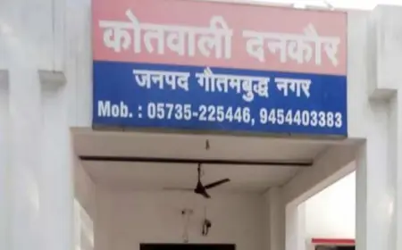 Greater Noida News : जिस पर छिड़कता था जान, वह निकली बेवफा 