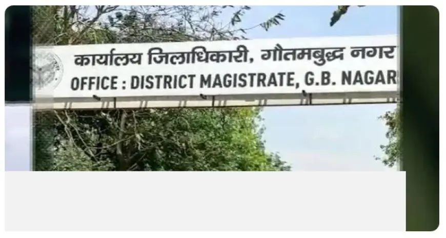 Noida News : नोएडा में बढ़ते प्रदूषण से अधिकारी चिंतित, जूम ऐप पर हुई जिला पर्यावरण समिति की बैठक