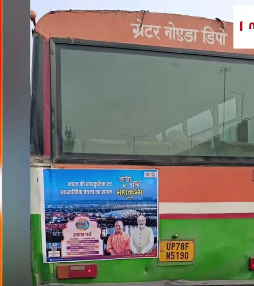 Noida News : कान में इयरफोन लगाकर चला  रहा था बस, नौकरी से हुआ निष्कासित