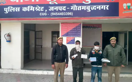 Noida News : एनसीआर में मोबाइल फोन चोरी कर मौज-मस्ती करने वाले दो शातिर बदमाश गिरफ्तार