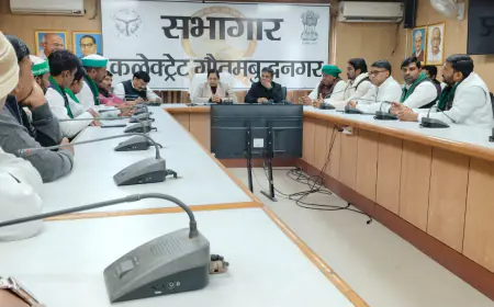 Noida News : संयुक्त किसान मोर्चा की पुलिस कमिश्नर व डीएम के साथ हुई बैठक, जेल में बंद सभी किसान होंगे रिहा