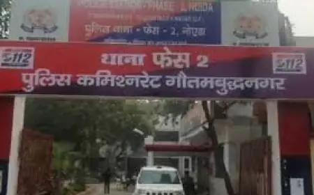 Noida News : किशोरी से दुष्कर्म का वीडियो बनाकर किया वायरल, गिरफ्तार