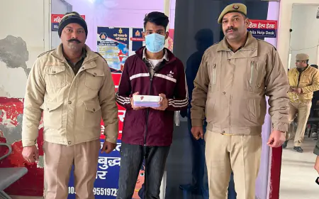 Noida News : ऑटो व ई-रिक्शा में सवारी बनकर मोबाइल फोन चोरी करने वाला शातिर गिरफ्तार