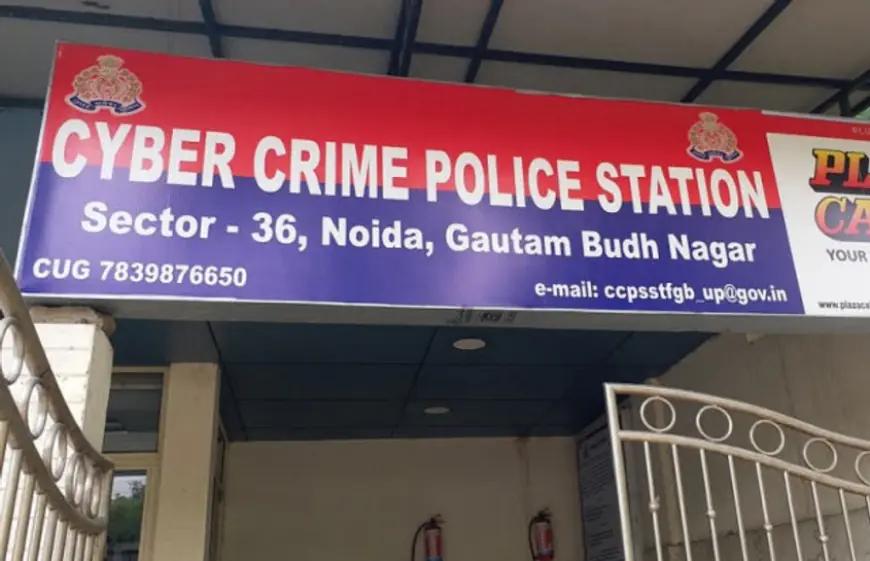 Noida News : साइबर ठगी से नामी सीमेंट कंपनी के पदाधिकारी को पुलिस ने बचाया