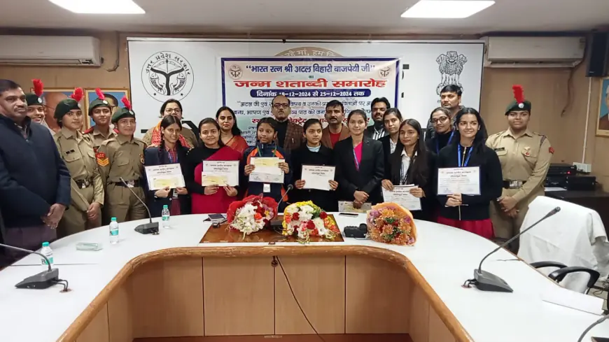 Noida News : नोएडा में भारत रत्न अटल जी के जन्म दिवस पर छात्रों को प्रशासन ने किया सम्मानित