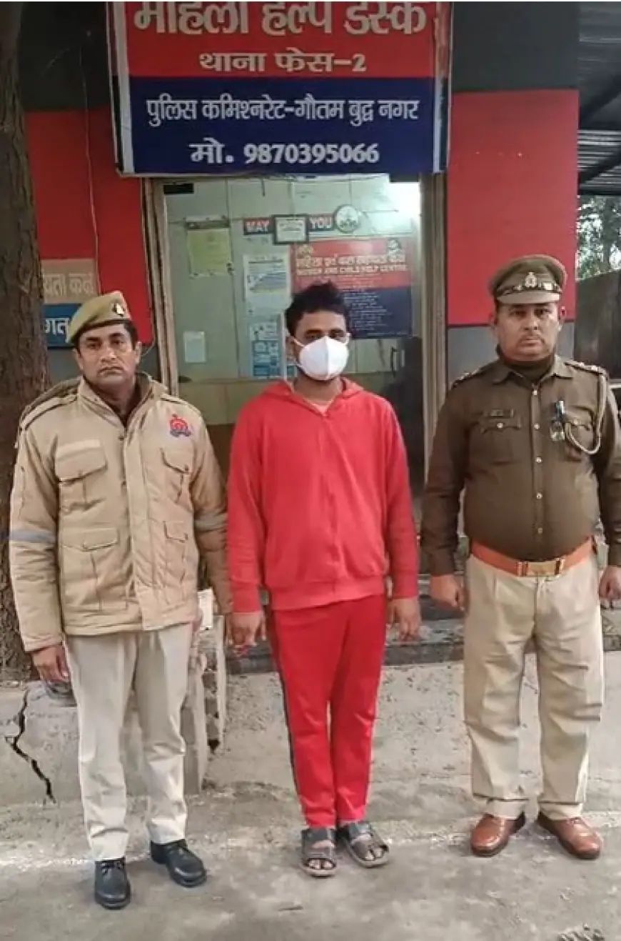Noida News : 15 वर्षीय किशोरी को अगवा कर पड़ोसी ने किया बलात्कार