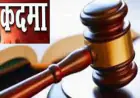 Noida News : धारदार हथियार से हमला कर युवक की हत्या, तीन के खिलाफ मुकदमा दर्ज