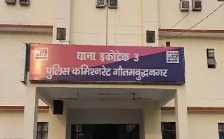 Greater Noida News : घरों, फैक्ट्रियों और दुकानों में चोरी करने वाले 6 शातिर बदमाश गिरफ्तार